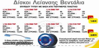 ZEUS ΒΕΝΖΙΝΟΚΙΝΗΤH ΓΕΝΝΗΤΡΙA GS010024M-thumb-34