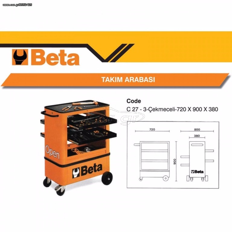 Εργαλειοθήκη BETA