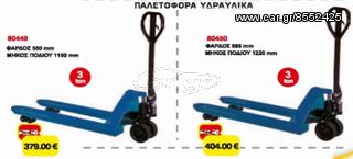 Εργαλειοθήκη BETA-thumb-18