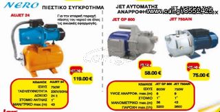 Εργαλειοθήκη BETA-thumb-30