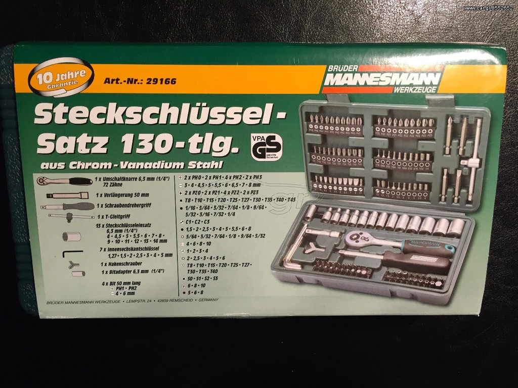 MANNESMANN 130 ΤΕΜΑΧΙΑ !