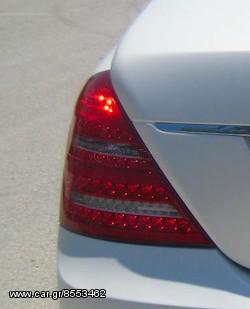 W 221  S CLASS LED  ΦΩΤΑ ΓΙΑ ΠΙΣΩ ΚΑΙΝΟΥΡΓΙΑ !