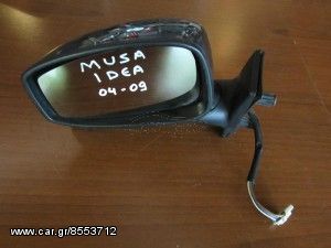 Fiat Idea-Lancia musa 2004-2009 ηλεκτρικός καθρέπτης αριστερός ράφ μπλέ