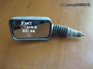 Fiat Uno 1983-1988 μηχανικός καθρέπτης αριστερός άβαφος