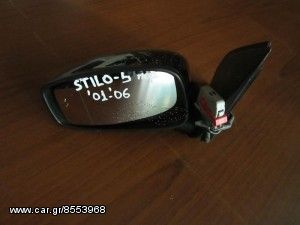 Fiat Stillo 2001-2006 5θυρο ηλεκτρικός καθρέπτης αριστερός κυπαρισσί