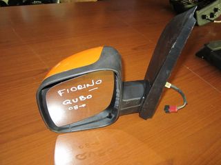 Fiat Fiorino-Qubo 2008-2016 ηλεκτρικός καθρέπτης αριστερός πορτοκαλί
