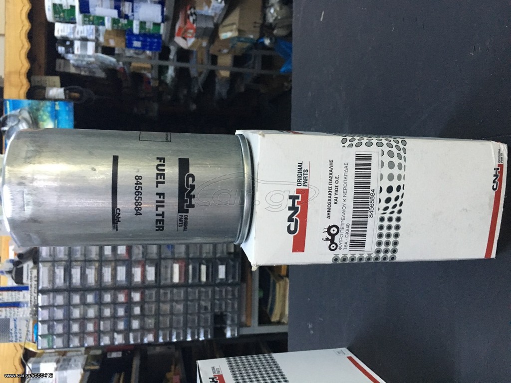  Φίλτρο πετρελαίου και νερό παγίδας TSA CX840