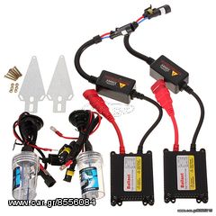 Xenon HID Kit H1 35w ΝΕΑ ΤΙΜΗ ΠΡΟΣΦΟΡΑΣ ΚΑΙ ΔΩΡΟ Η ΨΕΙΡΕΣ