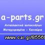 TRIANTAFILLOS-PARTS ΠΟΡΤΑ ΠΙΣΩ ΔΕΞΙΑ  CITROEN SAXO