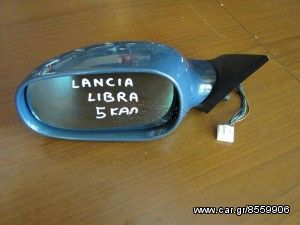 Lancia lybra 1999-2006 ηλεκτρικός καθρέπτης αριστερός ραφ (5 καλώδια)