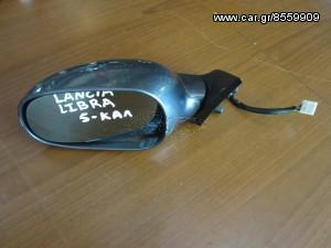 Lancia lybra 1999-2006 ηλεκτρικός καθρέπτης αριστερός σκούρο ασημί (5 καλώδια)