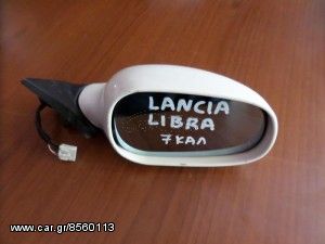 Lancia Lybra 1999-2006 ηλεκτρικός καθρέπτης δεξιός άσπρος (7 καλώδια)