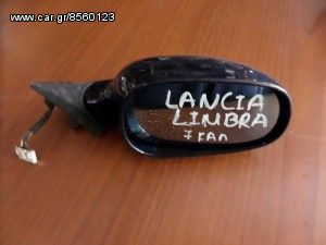 Lancia Lybra 1999-2006 ηλεκτρικός καθρέπτης δεξιός σκούρο μπλέ (7 καλώδια)