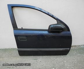 OPEL ASTRA '02 STATION ΠΟΡΤΑ ΕΜΠΡΟΣ ΔΕΞΙΑ 5ΠΟΡΤΟ