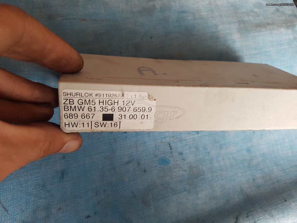Bmw E46 μονάδα BCM 61.35-6907659.9