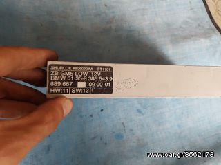 Bmw E46 μονάδα BCM 61.35-8385543.9