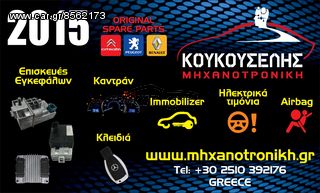Bmw E46 μονάδα BCM 61.35-8385543.9-thumb-1