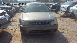 Τροπετο εμπρός Hyundai accent 99-01