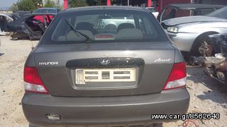 Τροπετο πίσω hyundai accent 99-01