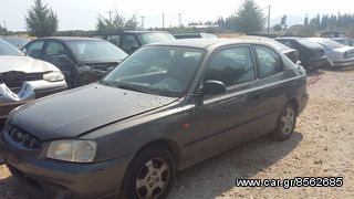 Πόρτες εμπρός κ πίσω hyundai accent 99 -01