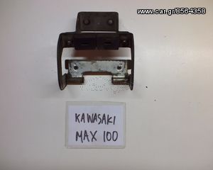 KAWASAKI MAX 100-ΛΑΜΑΚΙ ΣΕΛΑΣ-ΡΩΤΗΣΤΕ ΤΙΜΗ