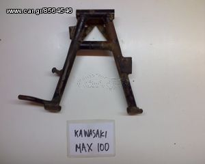 KAWASAKI MAX 100 ΔΙΠΛΟ ΣΤΑΝΤ-ΡΩΤΗΣΤΕ ΤΙΜΗ-thumb-1