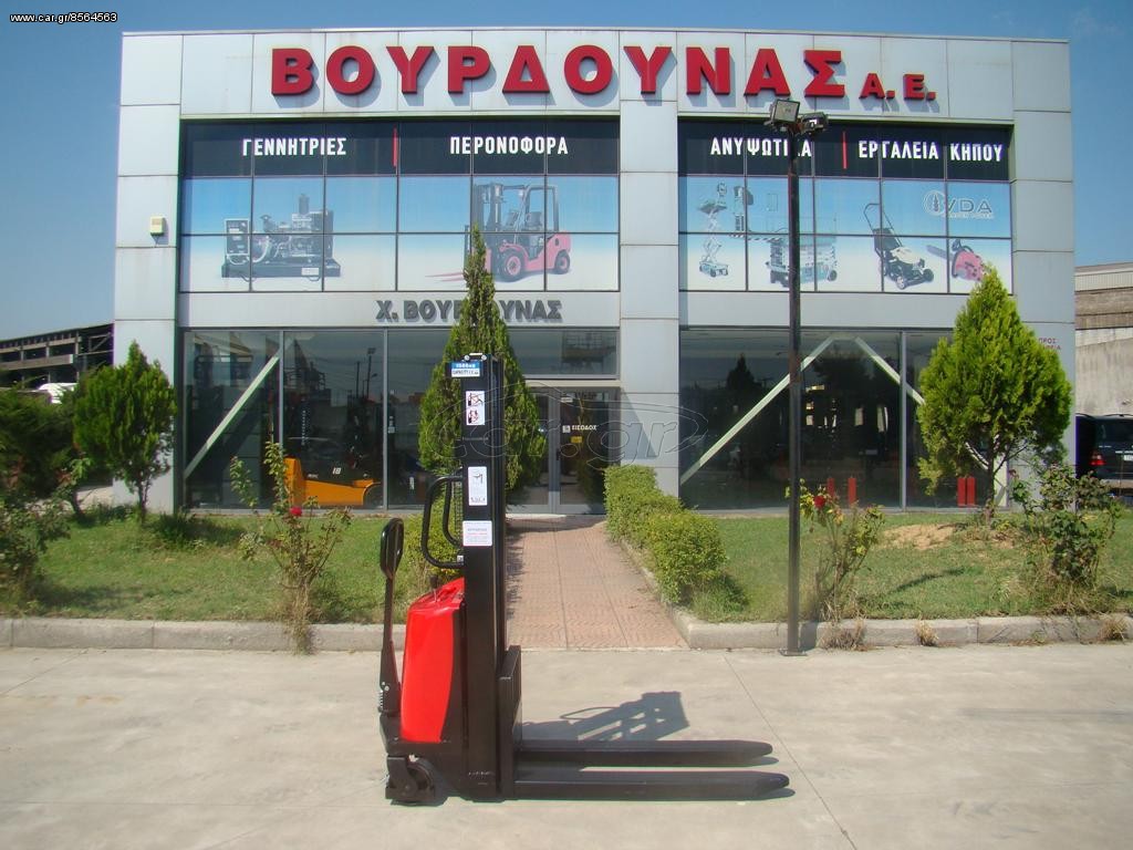Hangcha 2026 BDA1525