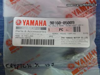 YAMAHA CRYPTON-X 135 Βίδα Πλαστικών Γνήσια 