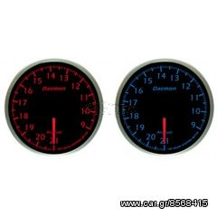 daemon halmeter airfuel eautoshop.gr -thumb-1