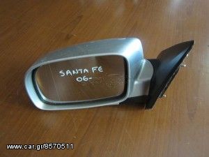 Hyundai Santa Fe 2006-2012 ηλεκτρικός καθρέπτης αριστερός ασημί (5 ακίδες)