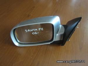 Hyundai Santa Fe 2006-2012 ηλεκτρικός καθρέπτης αριστερός ασημί (5 ακίδες)