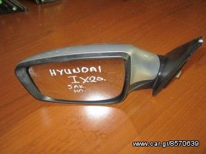 Hyundai IX20 2011-2016 ηλεκτρικός καθρέπτης αριστερός ασημί (5 ακίδες)