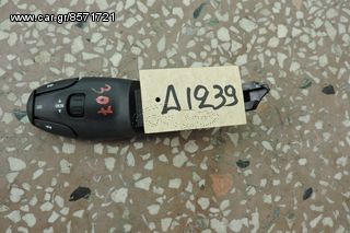 ΔΙΑΚΟΠΤΗΣ ΡΑΔΙΟ PEUGEOT 307 2001-2007