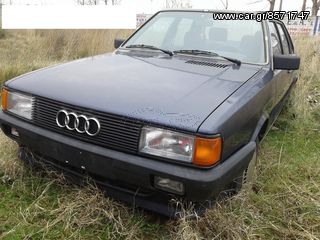 Audi 80 B2 CD '86 ΚΩΔΙΚΟΣ DT