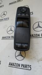 Χειριστηρια παραθυρων απο Mercedes A-Class w169, B-CLASS W245