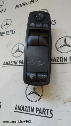 Χειριστηρια παραθυρων απο Mercedes A-Class w169, B-CLASS W245