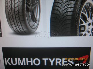 175-65-14  KUMHO