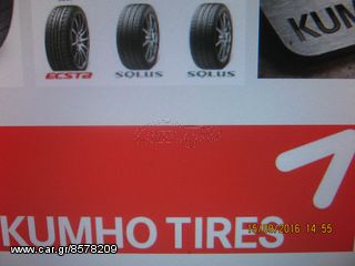175-65-14  KUMHO-thumb-1