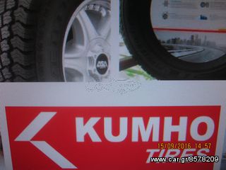 175-65-14  KUMHO-thumb-2