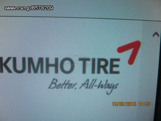 175-65-14  KUMHO-thumb-4