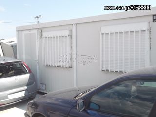 Κοντέινερ 2008-thumb-1
