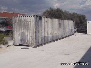 Κοντέινερ 2008-thumb-2