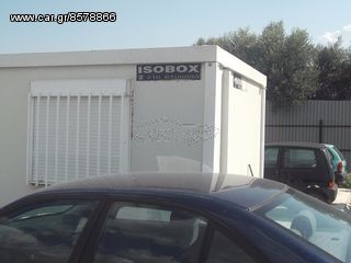 Κοντέινερ 2008-thumb-6
