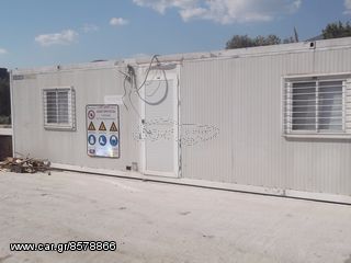 Κοντέινερ 2008-thumb-7