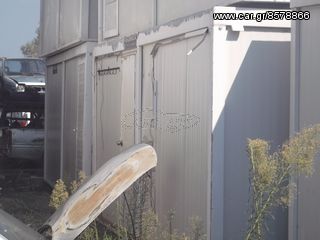 Κοντέινερ 2008-thumb-13