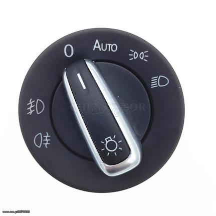 Διακόπτης φώτων VW 3C8941431A