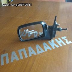 KIA Picanto 2004-2008 καθρέπτης αριστερός μηχανικός μαύρος