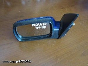 Kia Picanto 2004-2008 ηλεκτρικός καθρέπτης αριστερός μπλέ