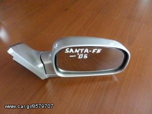 Hyundai Sante Fe 2000-2006 ηλεκτρικός καθρέπτης δεξιός ασημί (5 ακίδες)