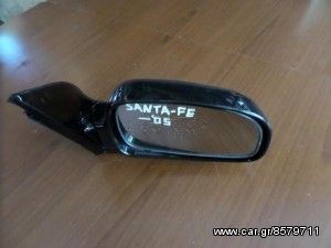 Hyundai Sante Fe 2000-2006 ηλεκτρικός καθρέπτης δεξιός μαύρος (5 ακίδες)